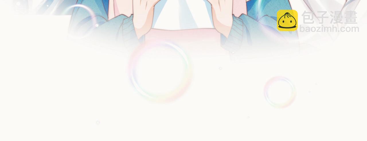 一口吃個兔 - 第35章  我願意！(1/3) - 8