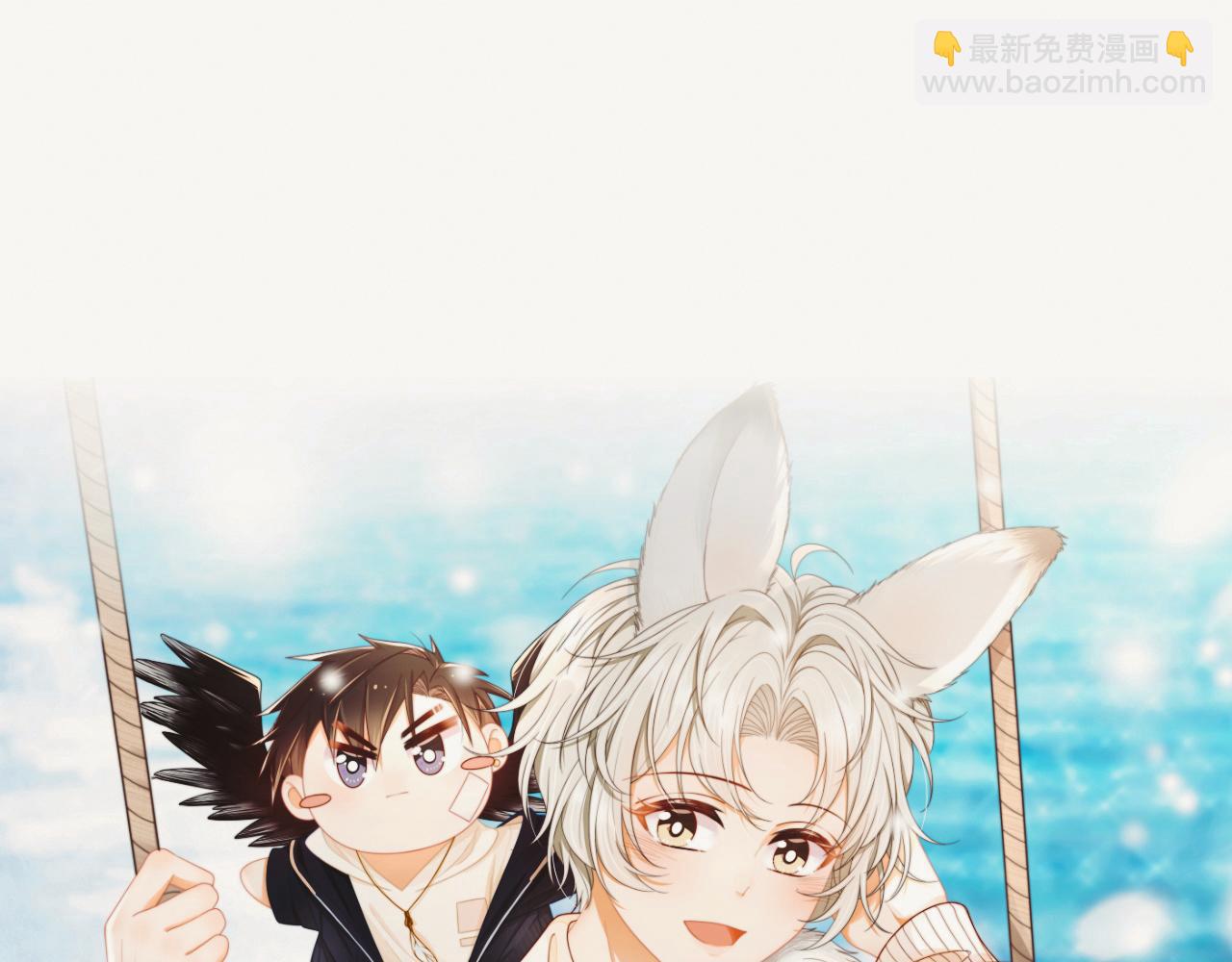 一口吃個兔 - 第35章  我願意！(1/3) - 1