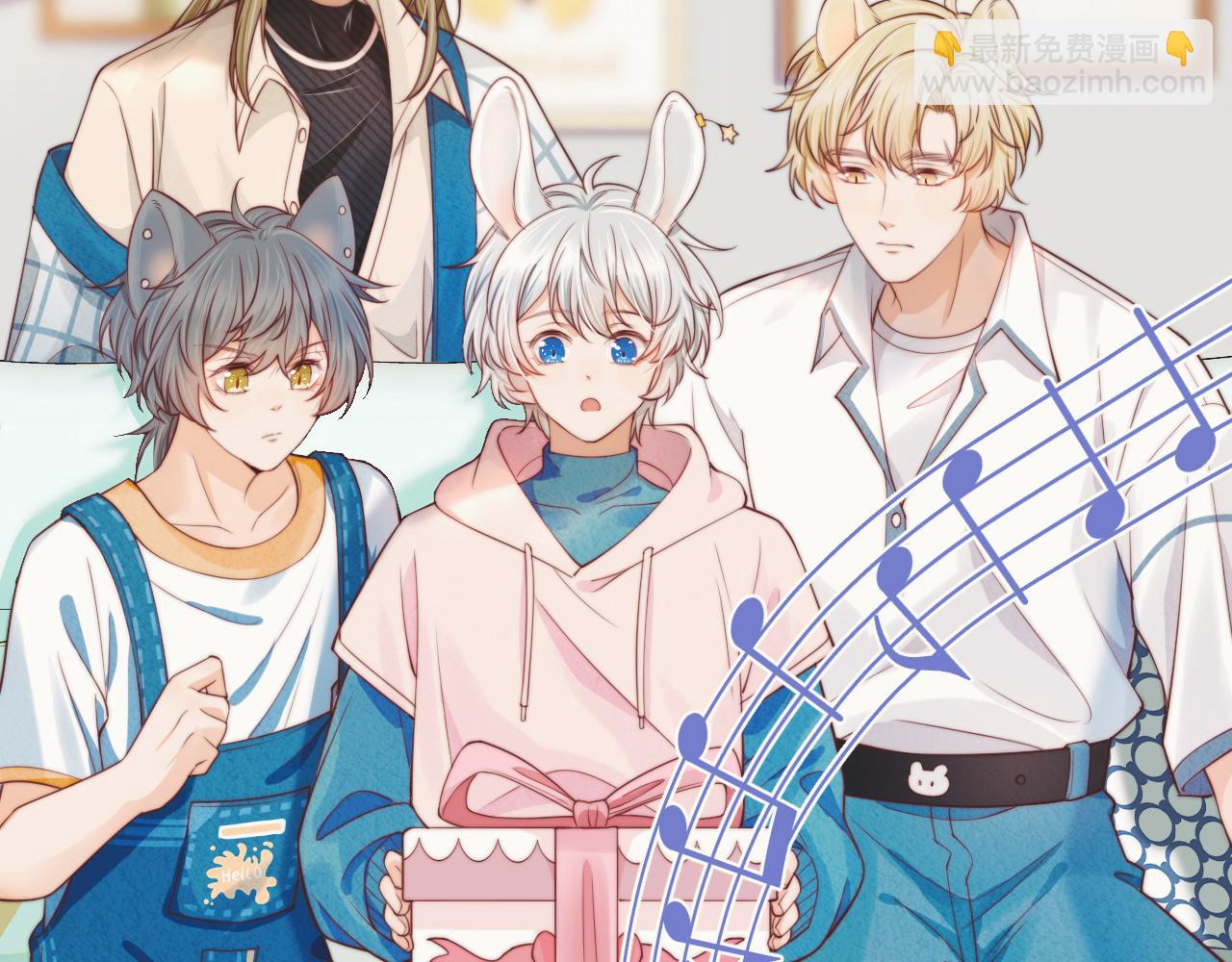 一口吃個兔 - 第35章  我願意！(1/3) - 3