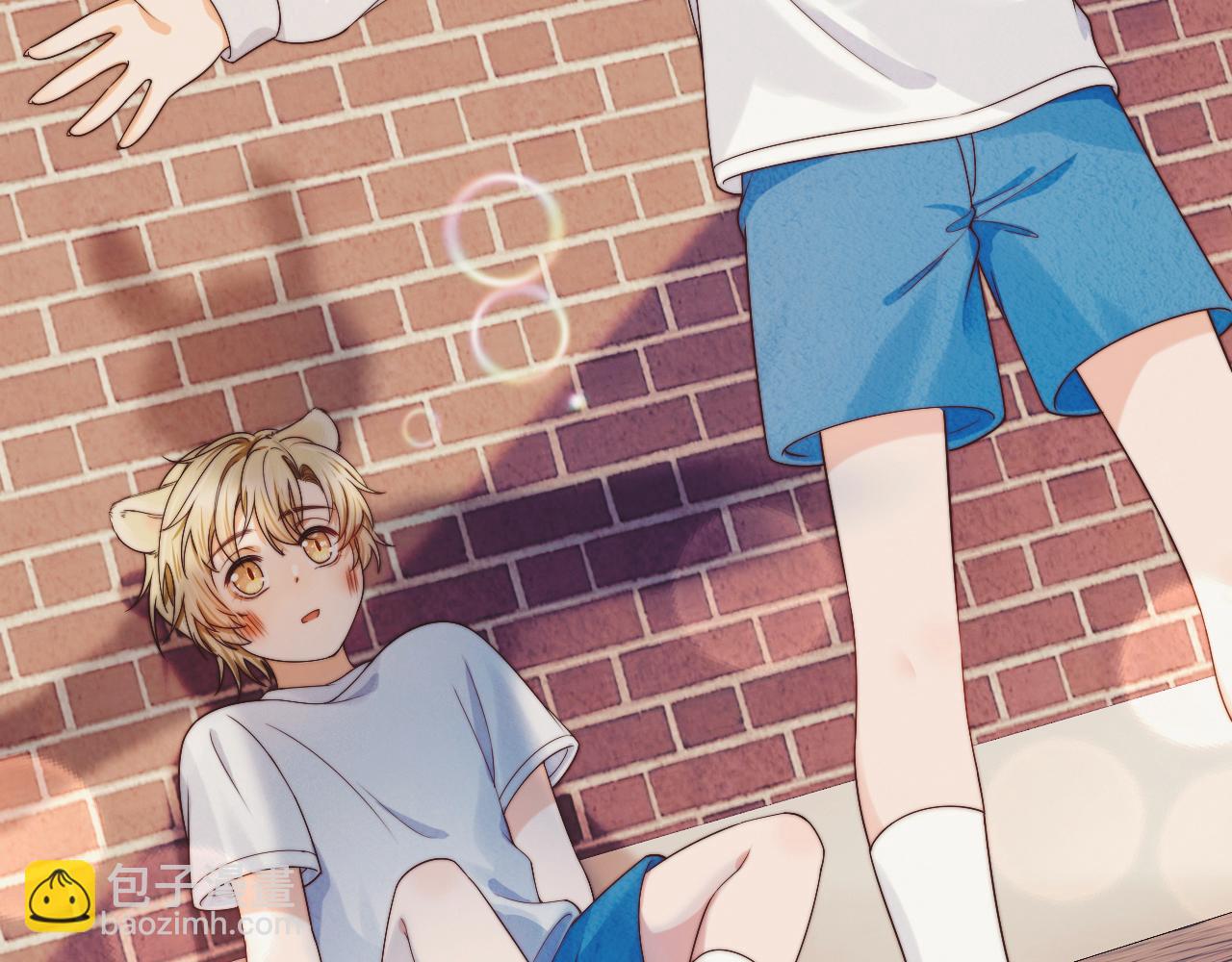 一口吃個兔 - 第35章  我願意！(1/3) - 4