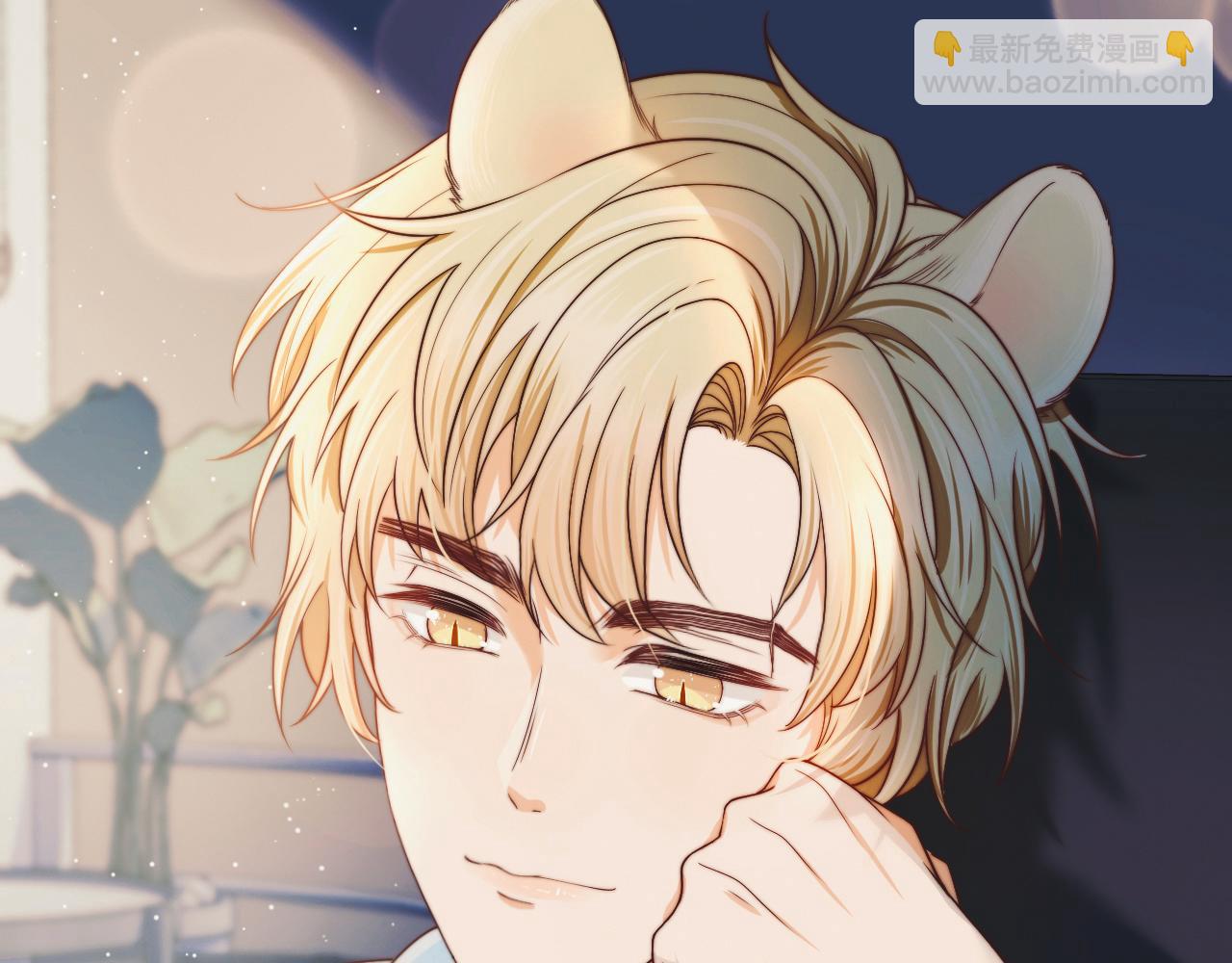 一口吃個兔 - 第35章  我願意！(1/3) - 7