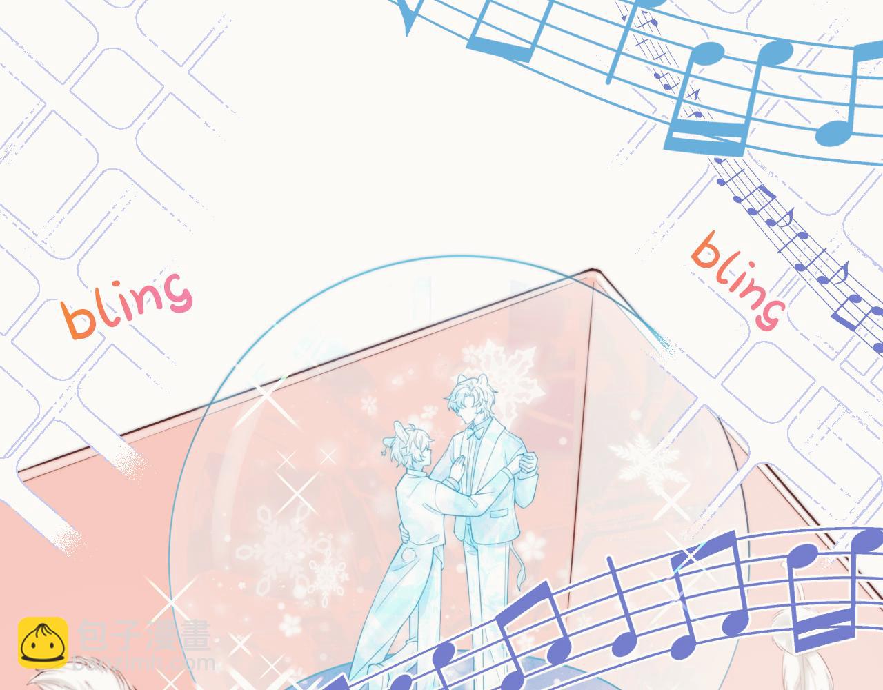 一口吃個兔 - 第35章  我願意！(1/3) - 5