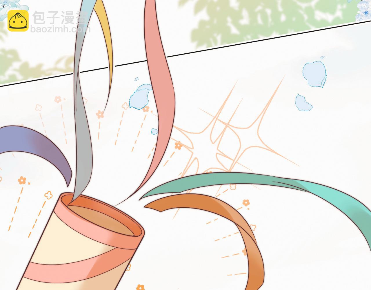 一口吃個兔 - 第35章  我願意！(2/3) - 8