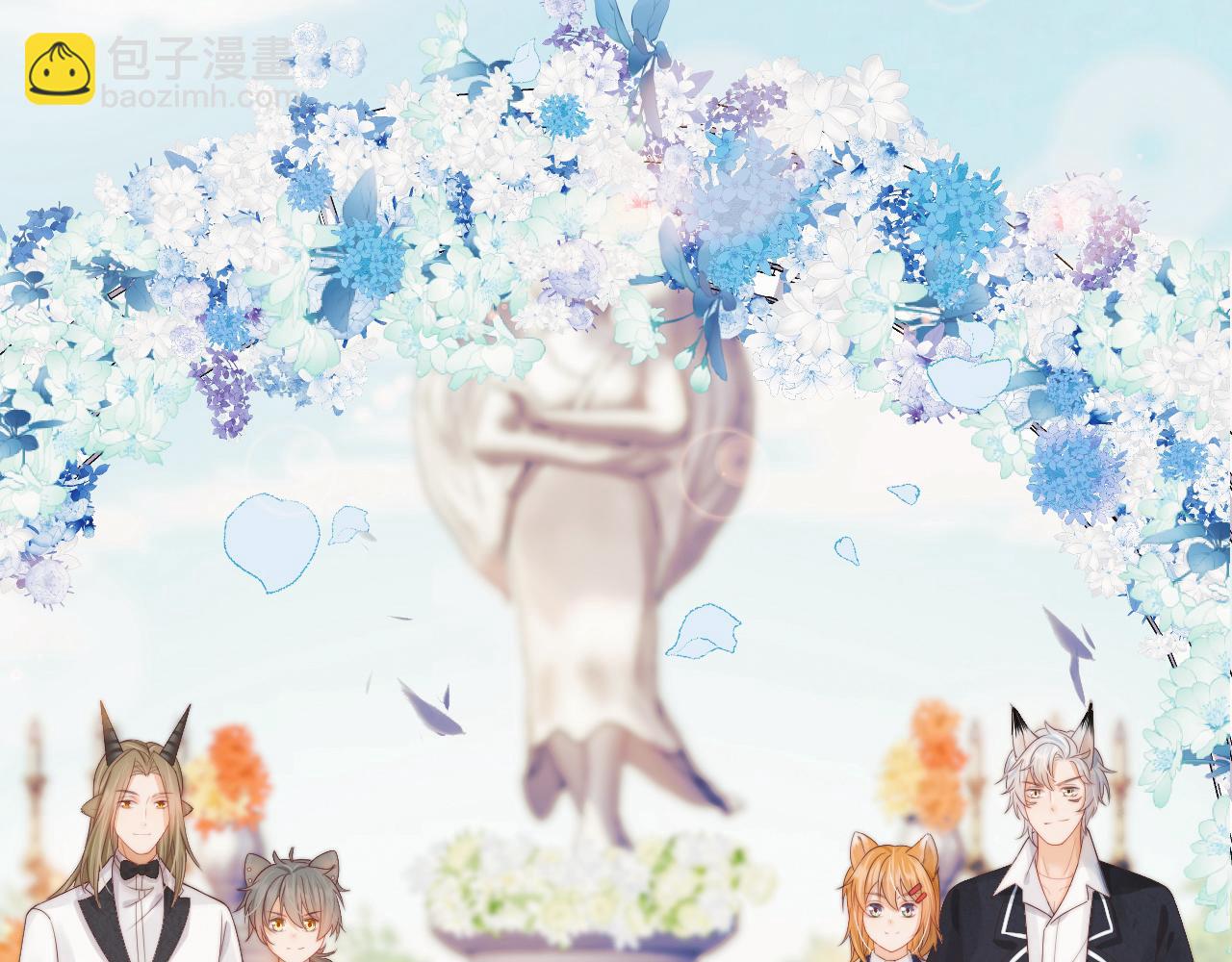 一口吃個兔 - 第35章  我願意！(2/3) - 2