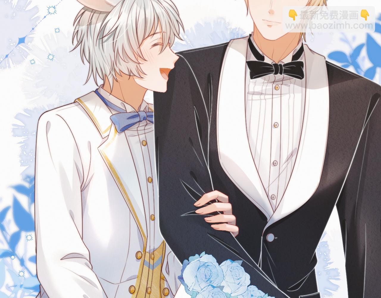 一口吃個兔 - 第35章  我願意！(2/3) - 5