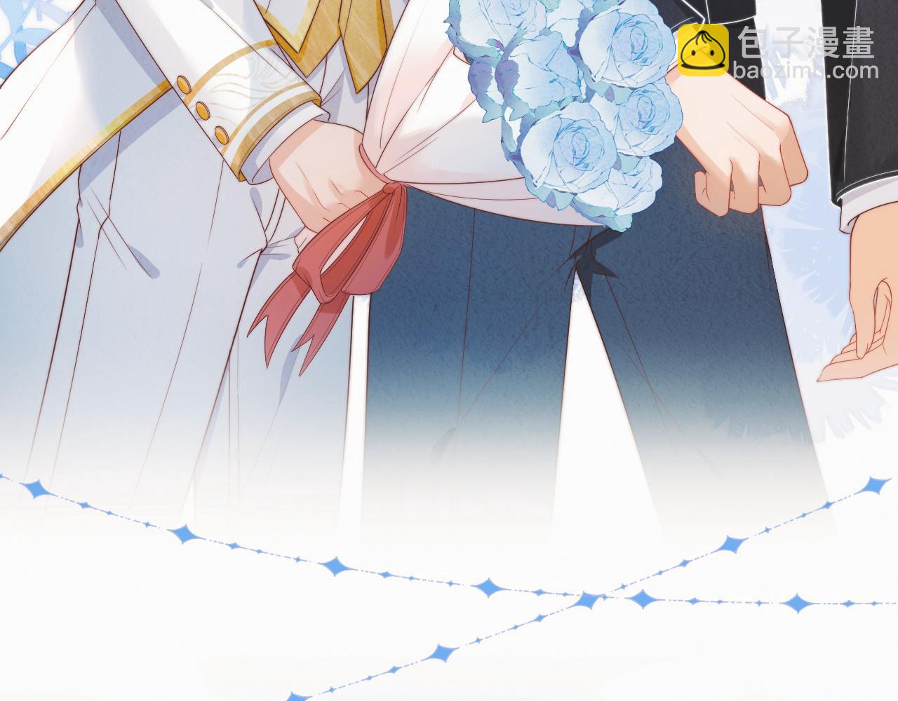 一口吃個兔 - 第35章  我願意！(2/3) - 6