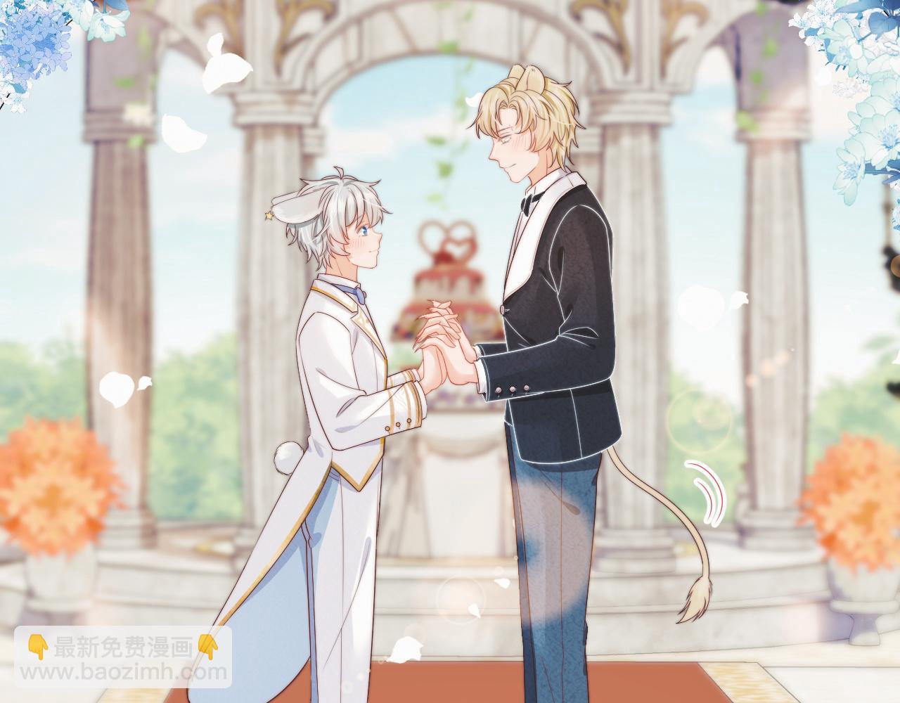 一口吃個兔 - 第35章  我願意！(2/3) - 8