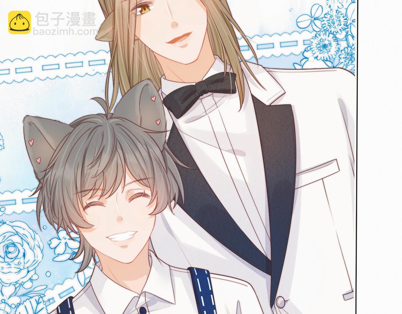 一口吃個兔 - 第35章  我願意！(2/3) - 2