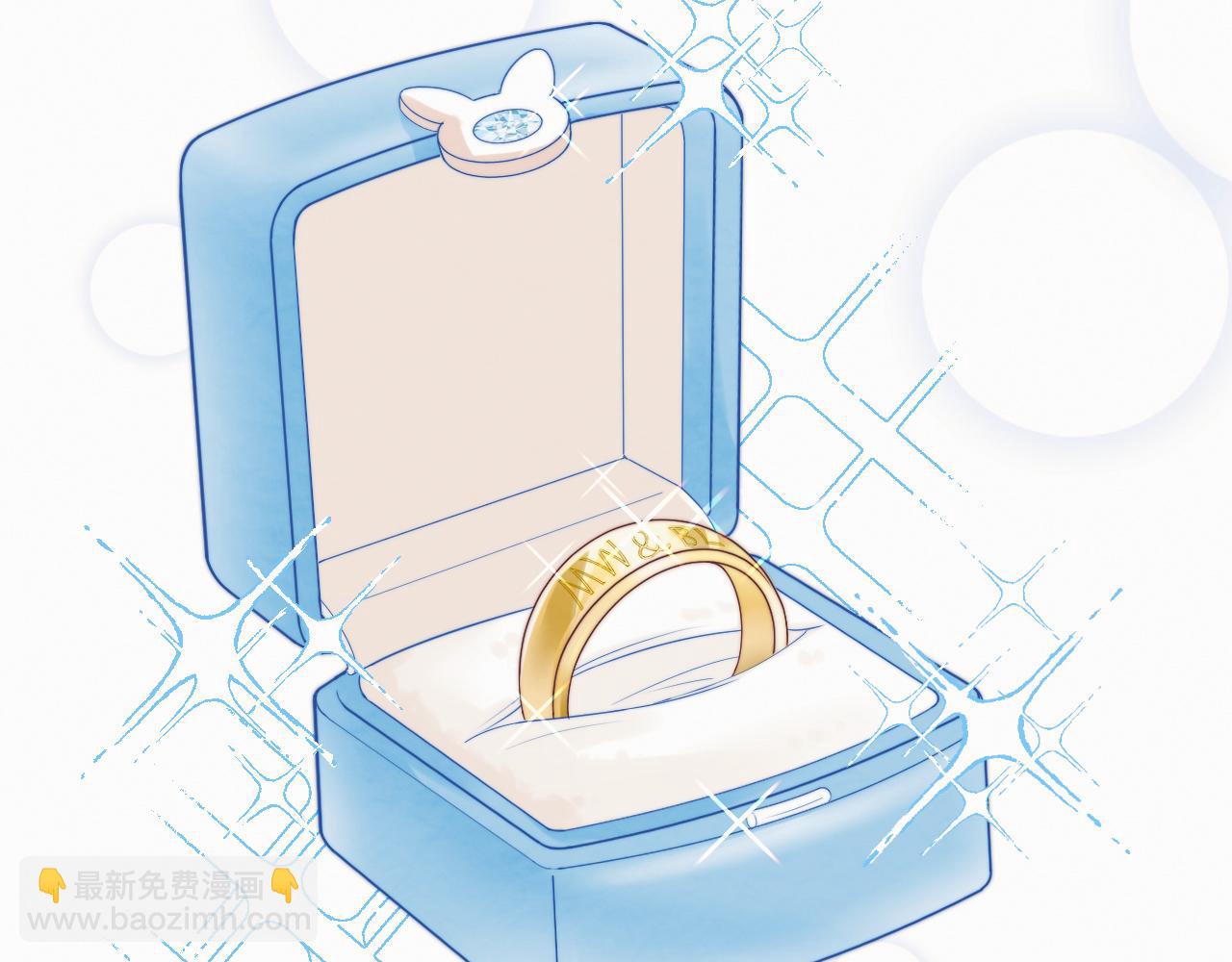 一口吃個兔 - 第35章  我願意！(2/3) - 4