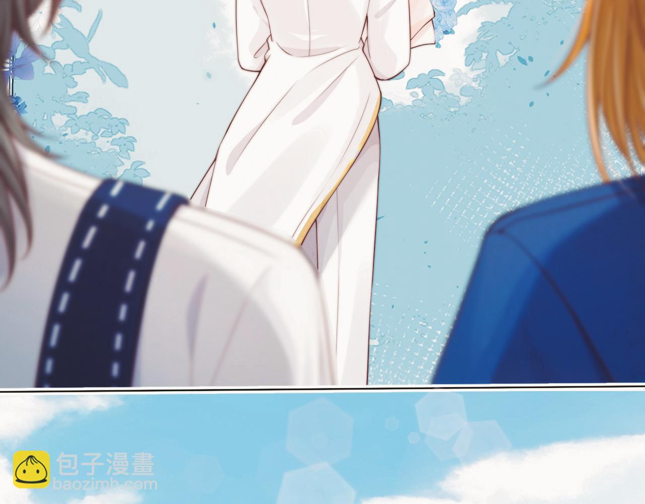 一口吃個兔 - 第35章  我願意！(2/3) - 6