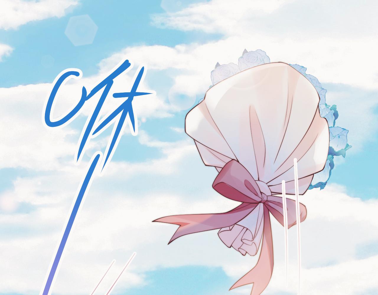 一口吃個兔 - 第35章  我願意！(2/3) - 7