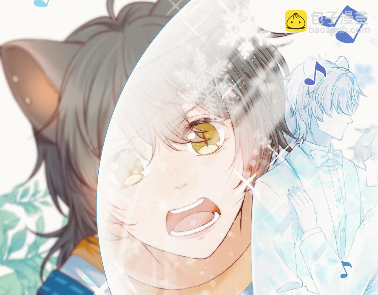 一口吃個兔 - 第35章  我願意！(1/3) - 1