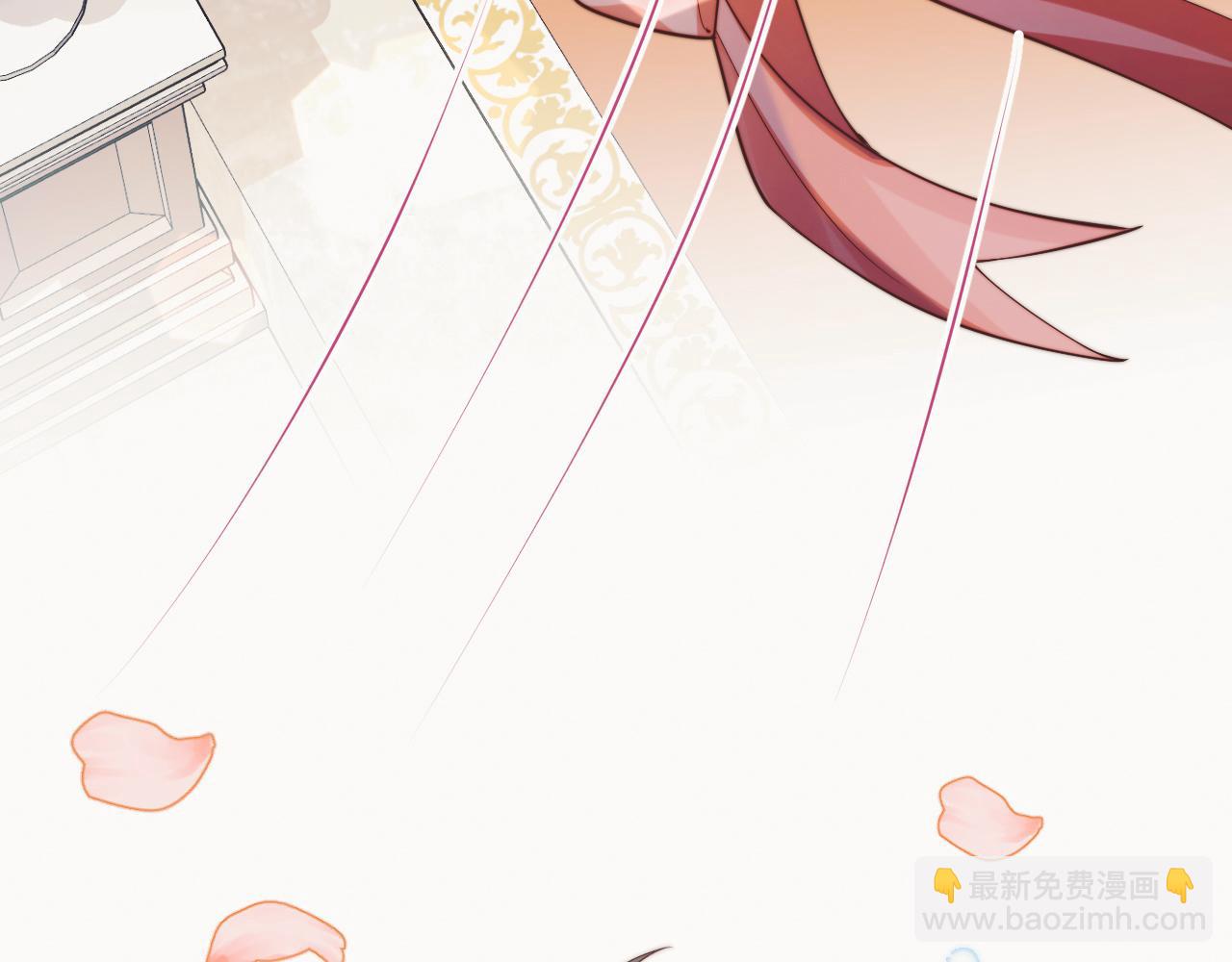 一口吃個兔 - 第35章  我願意！(2/3) - 4