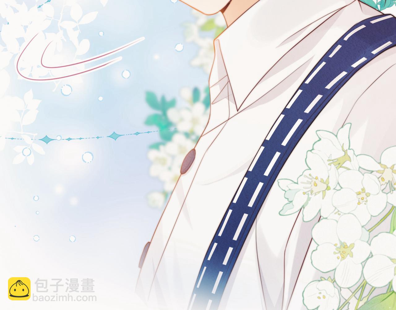 一口吃個兔 - 第35章  我願意！(2/3) - 8