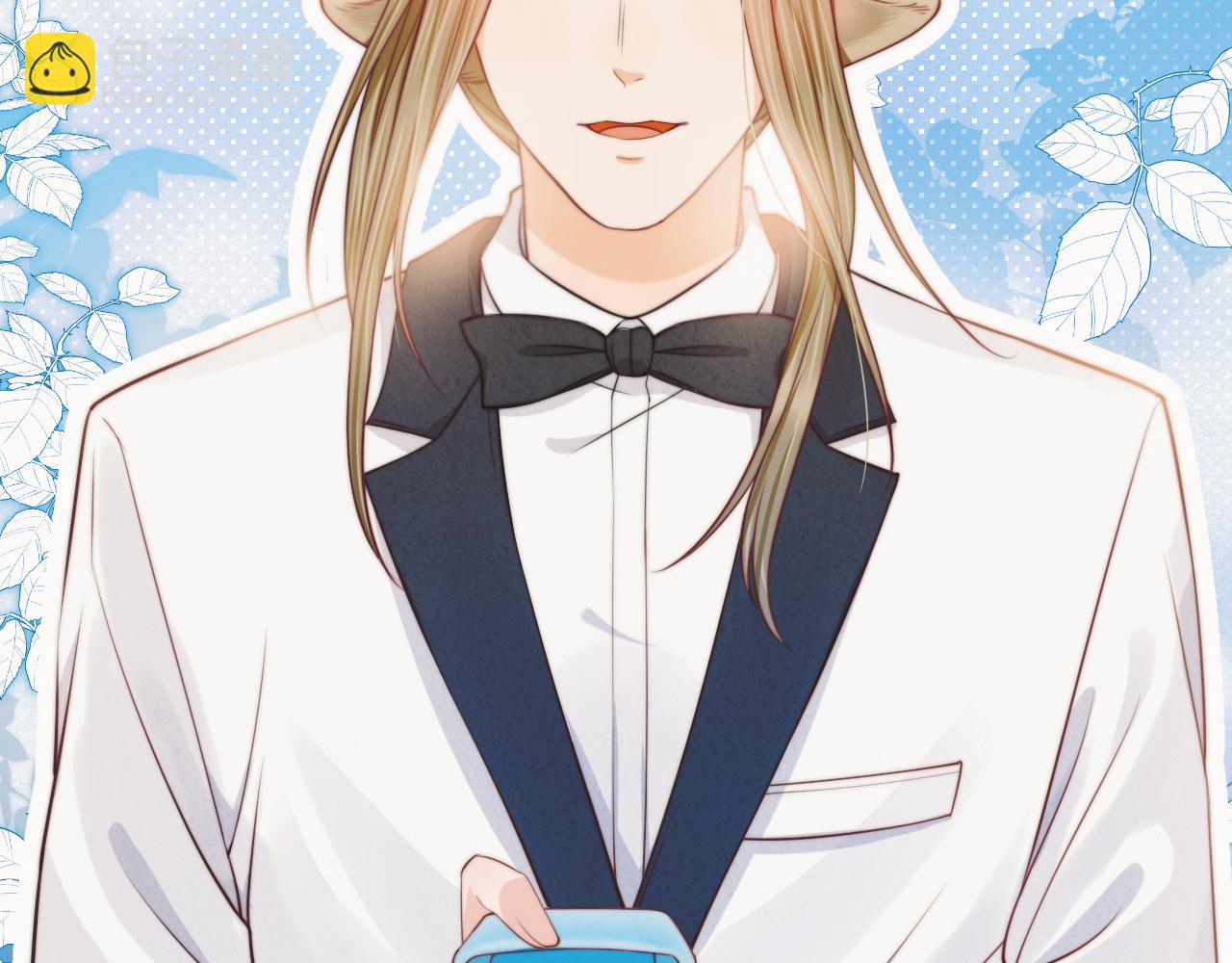 一口吃個兔 - 第35章  我願意！(2/3) - 5