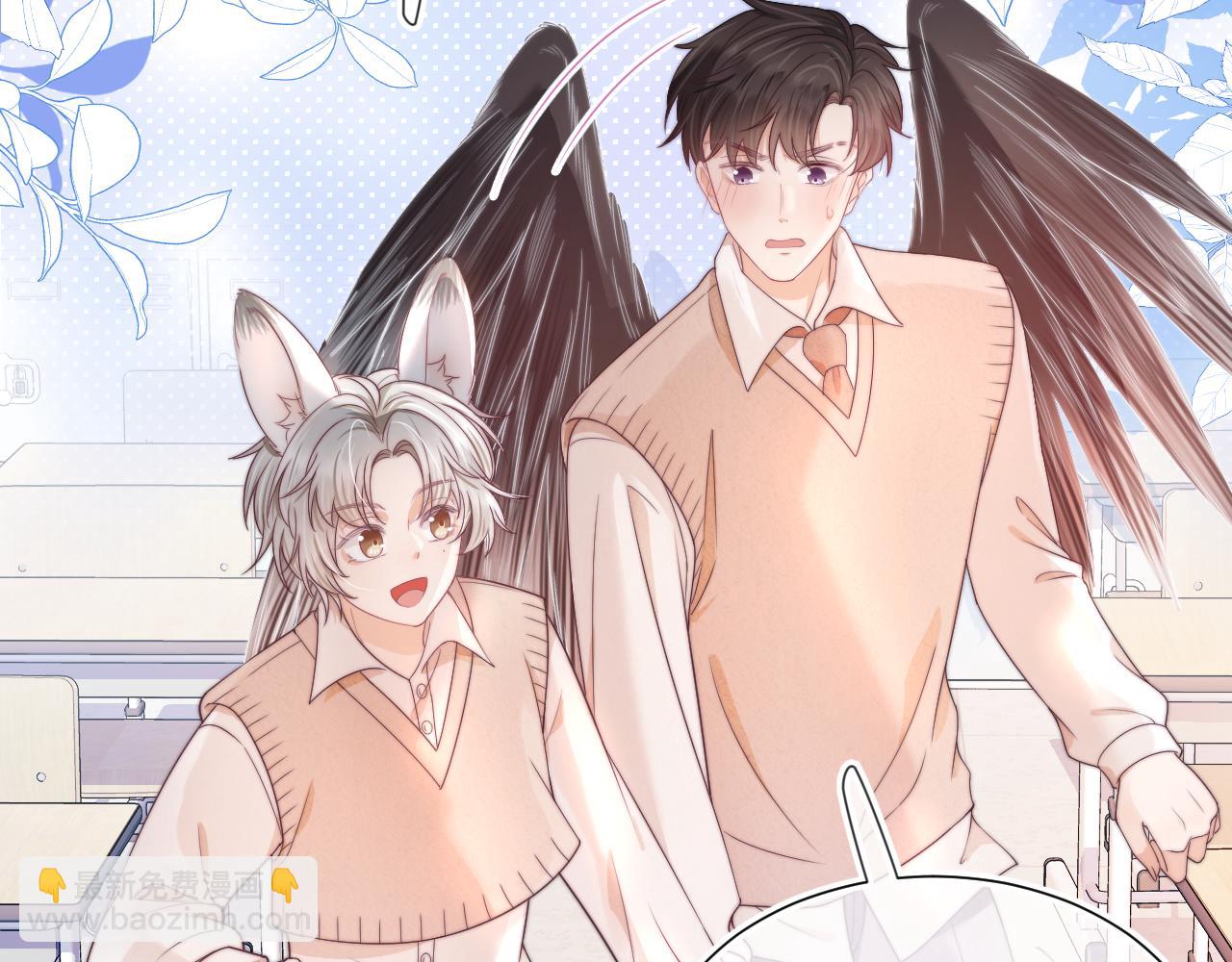 一口吃個兔 - 第37章 他不是混混！(1/2) - 5