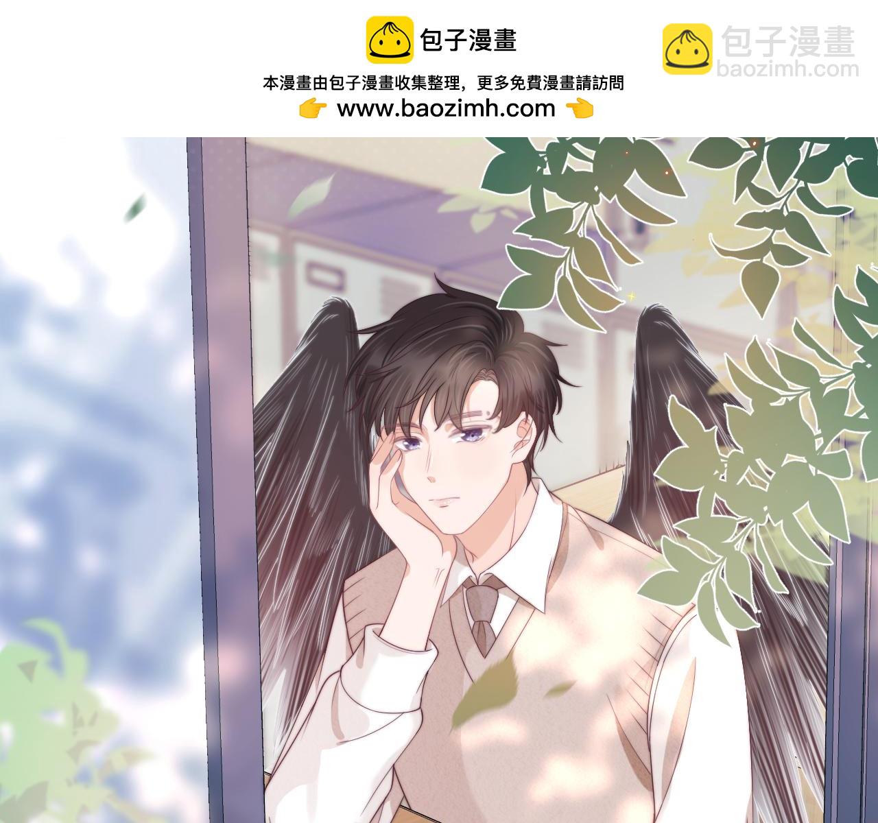 一口吃個兔 - 第37章 他不是混混！(1/2) - 2