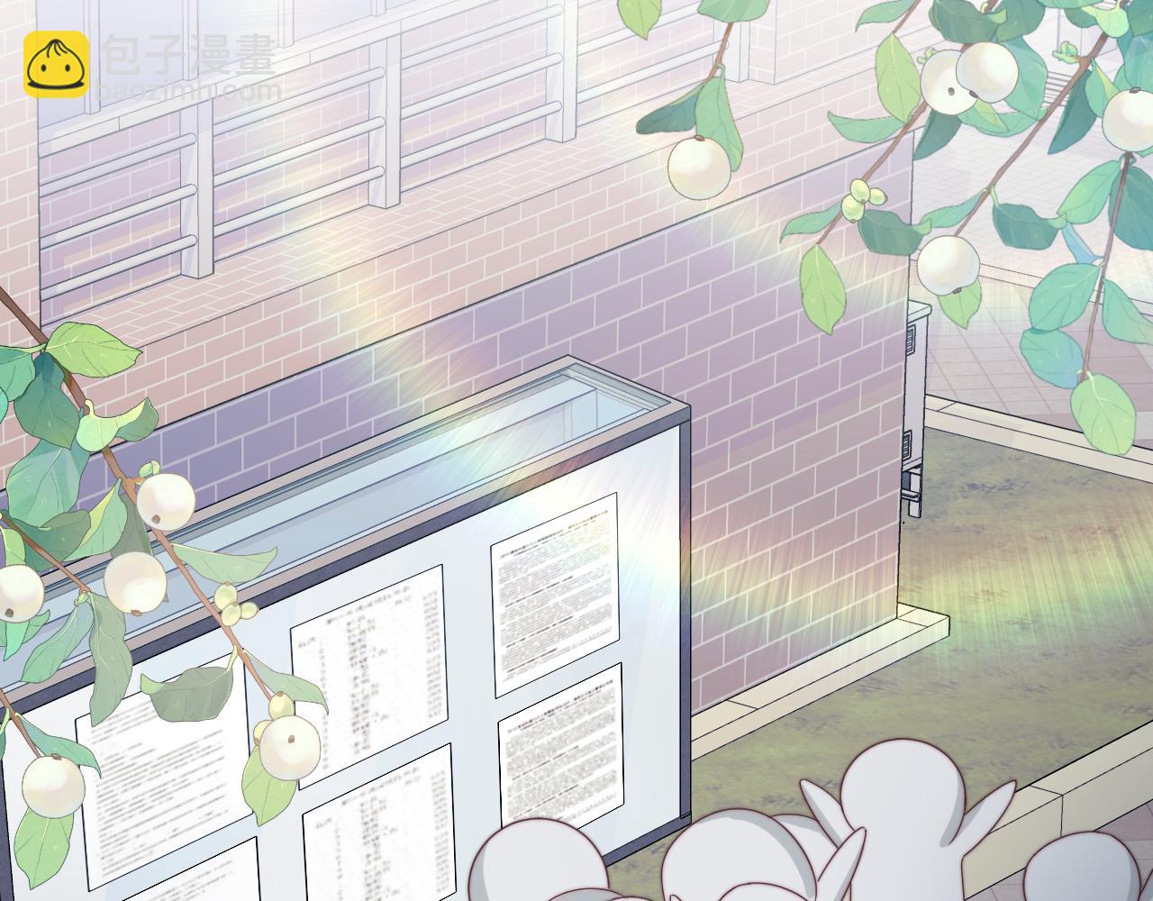 一口吃個兔 - 第37章 他不是混混！(1/2) - 4