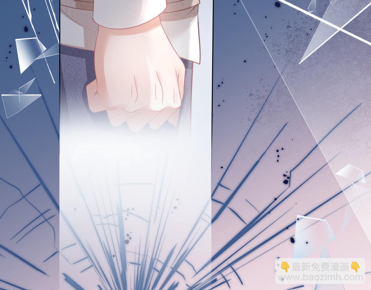 一口吃個兔 - 第37章 他不是混混！(1/2) - 4