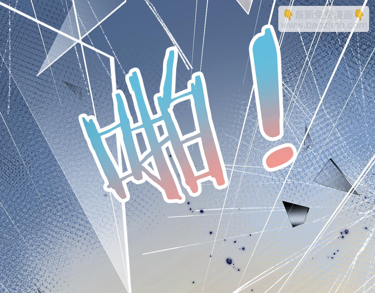 一口吃個兔 - 第37章 他不是混混！(2/2) - 6