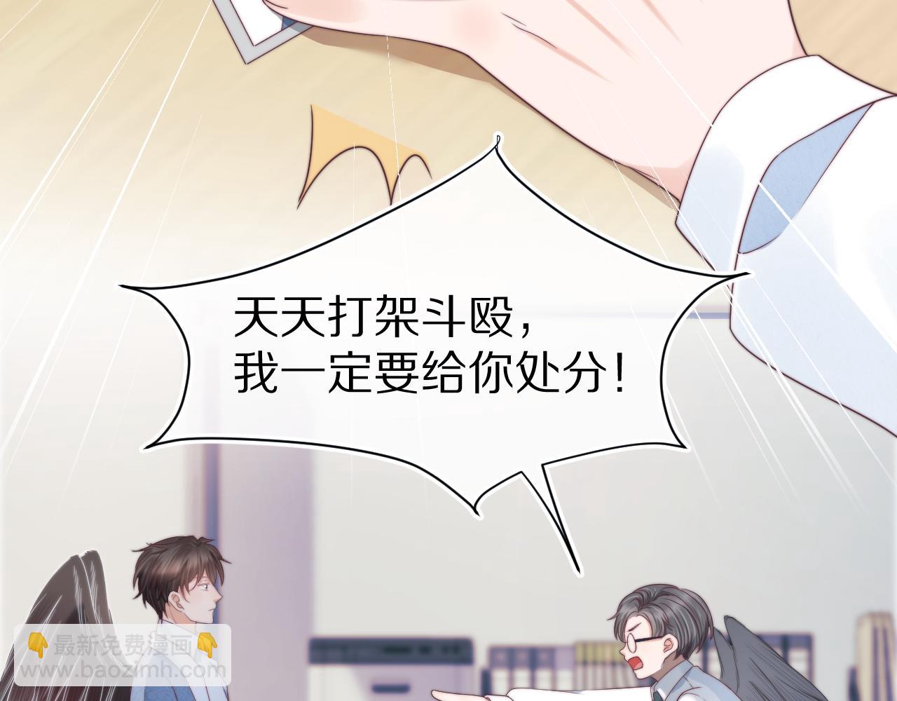 一口吃個兔 - 第37章 他不是混混！(2/2) - 1