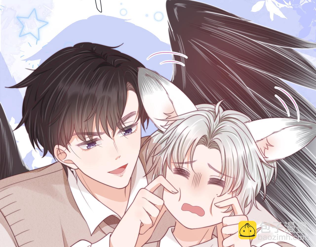 一口吃個兔 - 第37章 他不是混混！(2/2) - 1