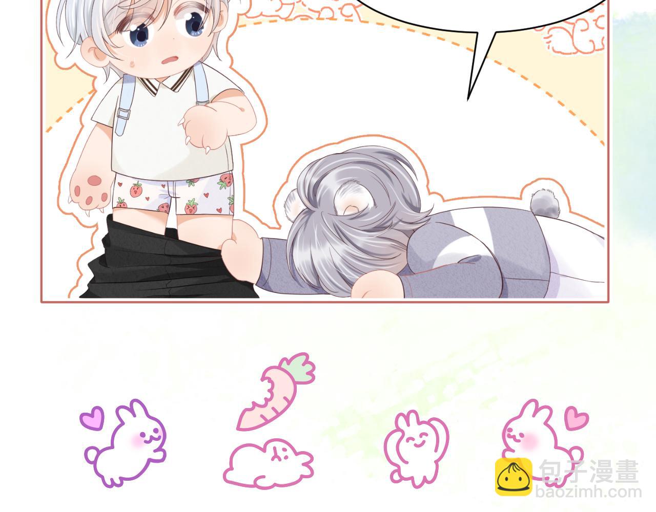 一口吃個兔 - 第37章 他不是混混！(2/2) - 5