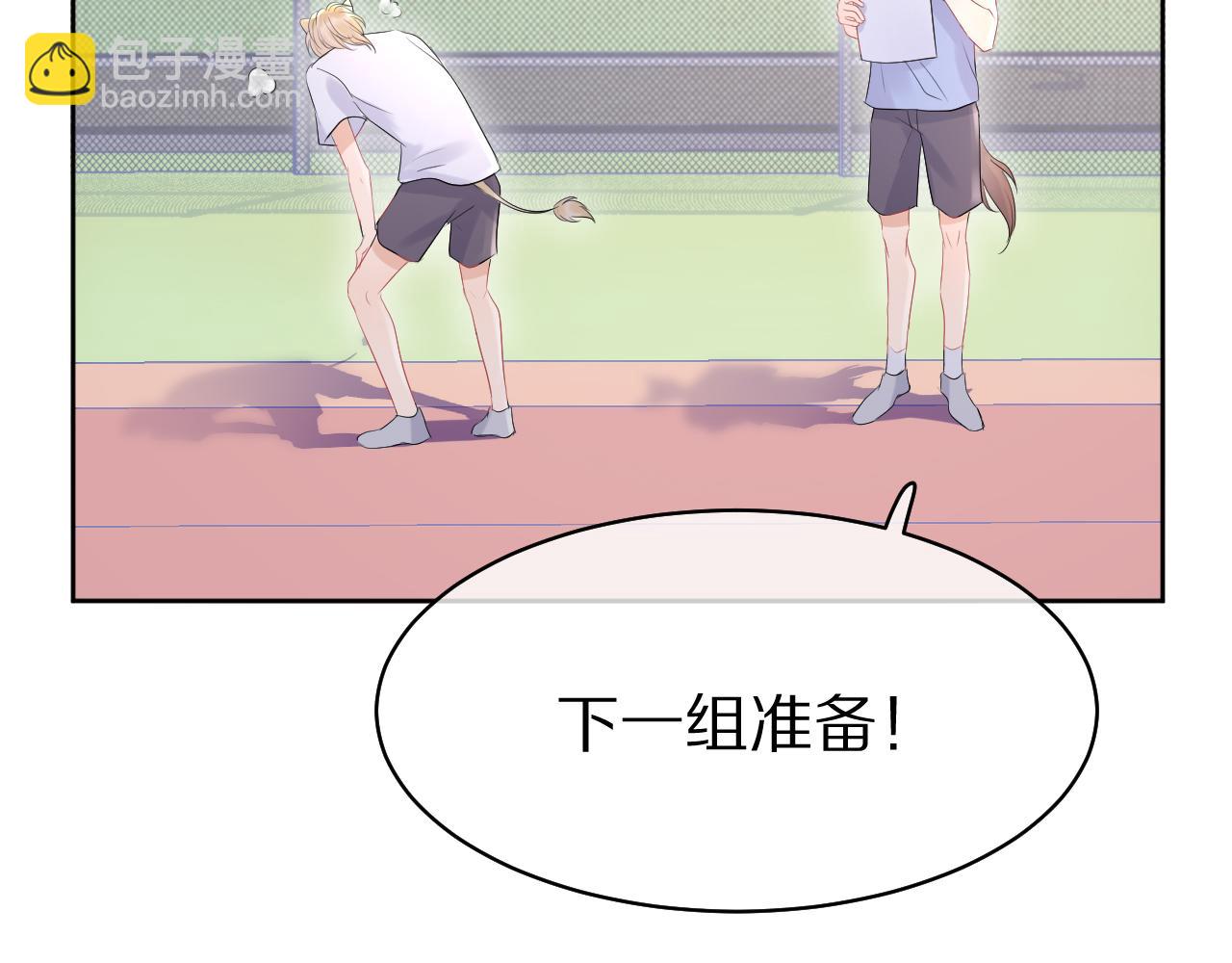 一口吃個兔 - 第12話 會感冒哦(1/3) - 2