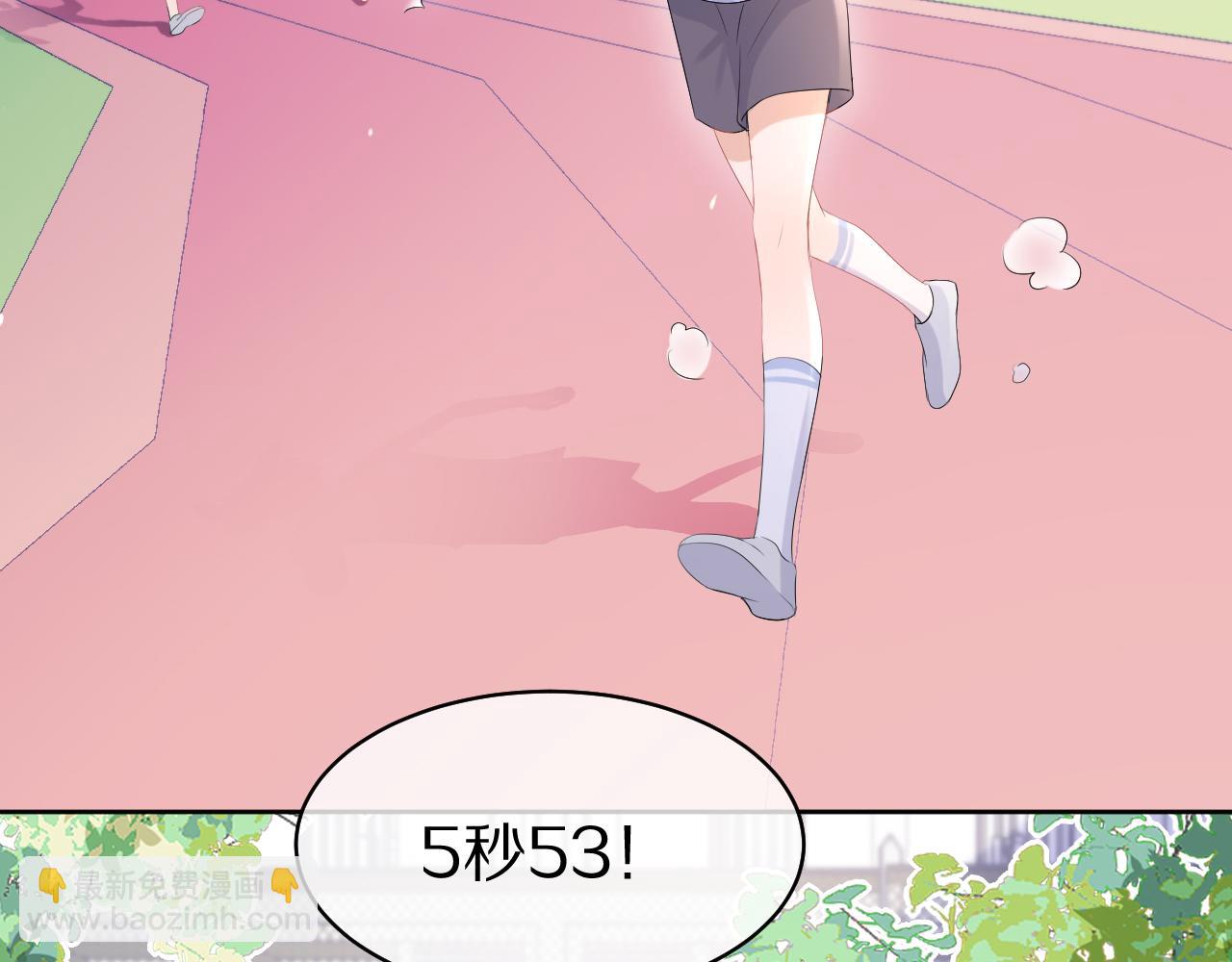 一口吃個兔 - 第12話 會感冒哦(1/3) - 6