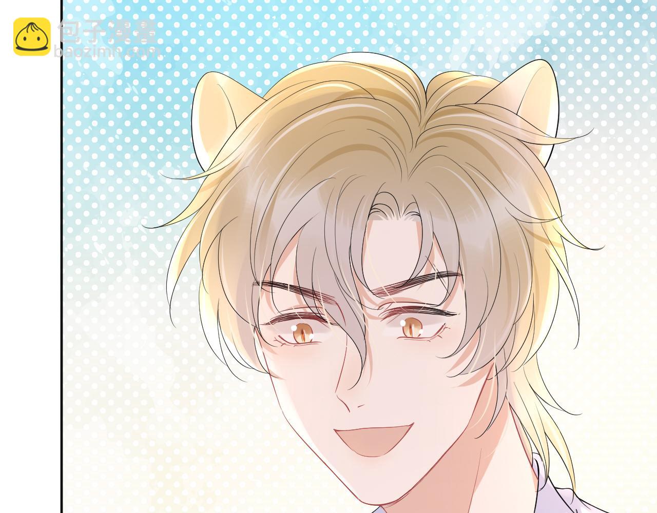 一口吃個兔 - 第12話 會感冒哦(1/3) - 1