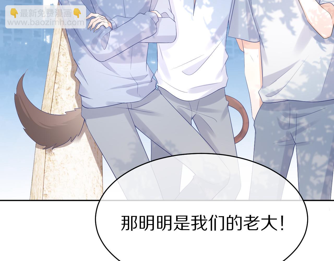 一口吃個兔 - 第12話 會感冒哦(1/3) - 7