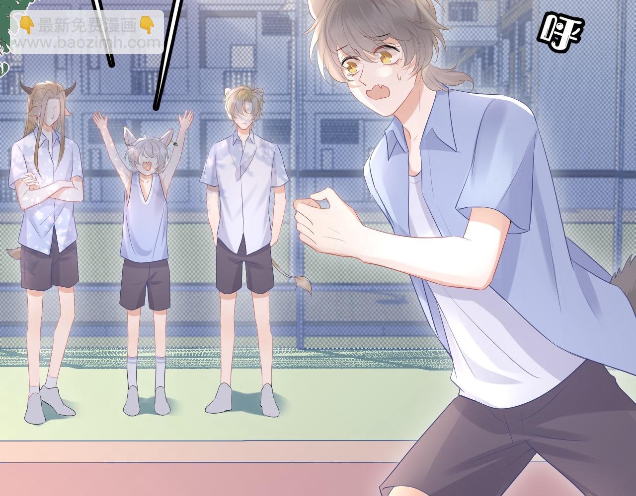 一口吃個兔 - 第12話 會感冒哦(1/3) - 5