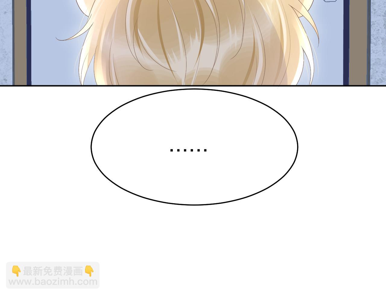 一口吃個兔 - 第12話 會感冒哦(1/3) - 1