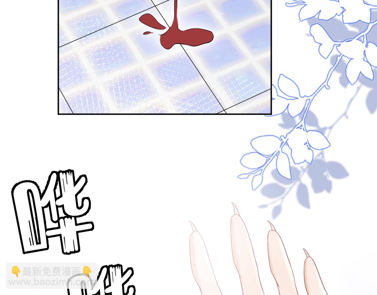 一口吃個兔 - 第12話 會感冒哦(2/3) - 8