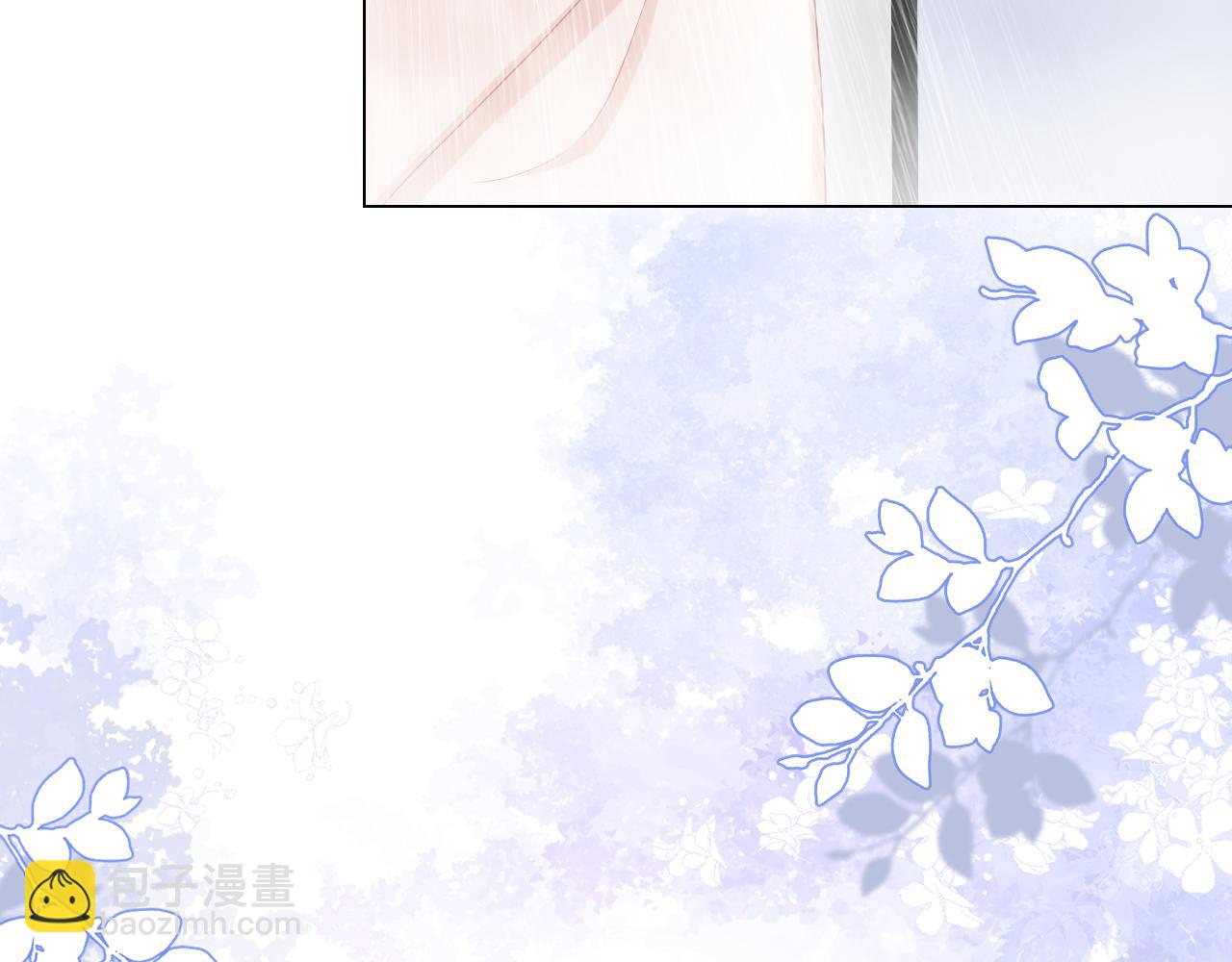 一口吃個兔 - 第12話 會感冒哦(2/3) - 8