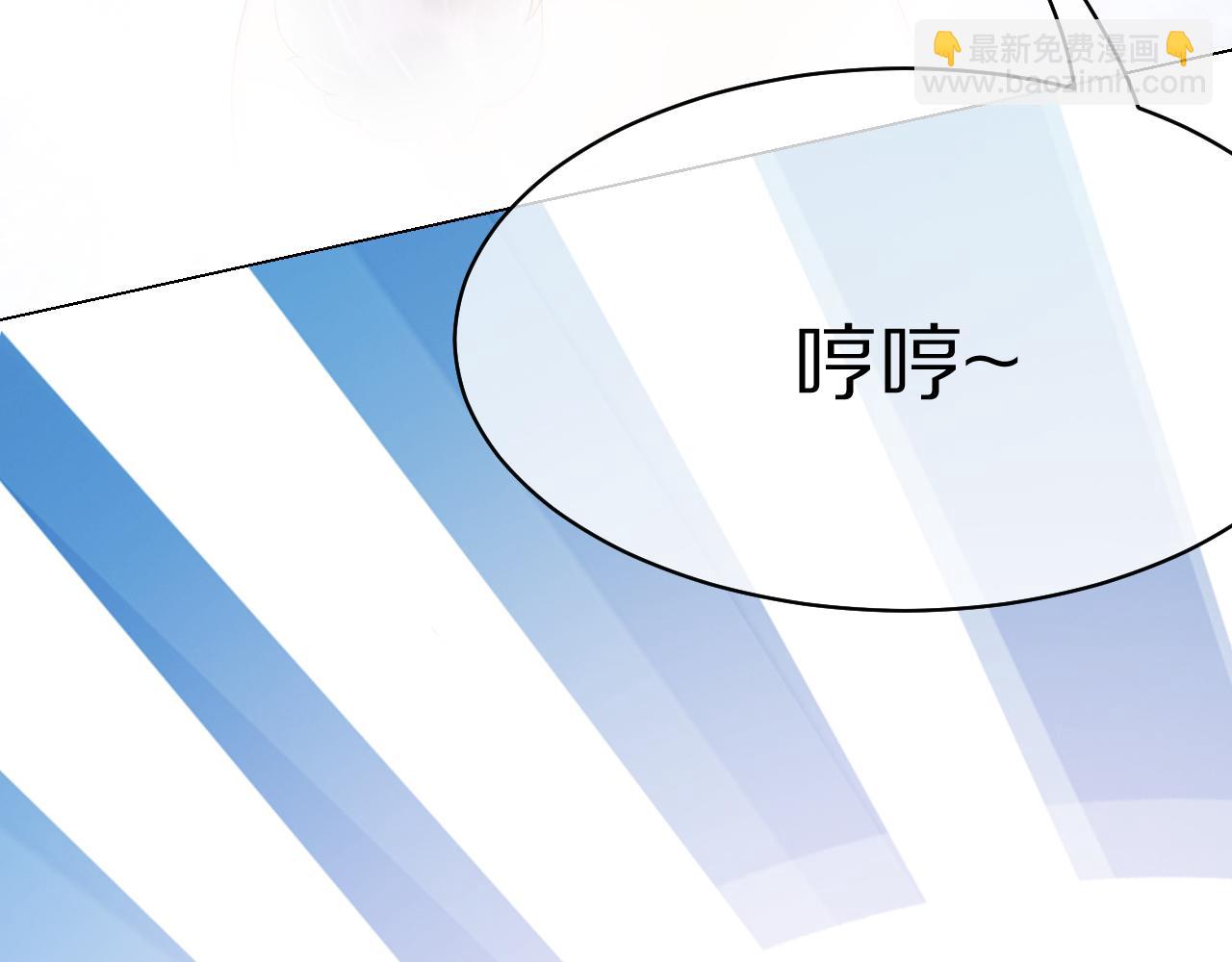 一口吃個兔 - 第12話 會感冒哦(2/3) - 3