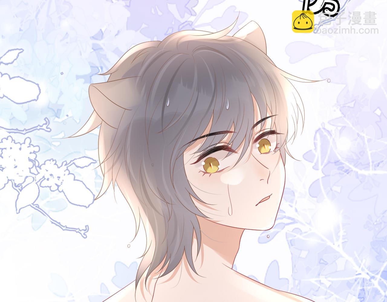 一口吃個兔 - 第12話 會感冒哦(2/3) - 6