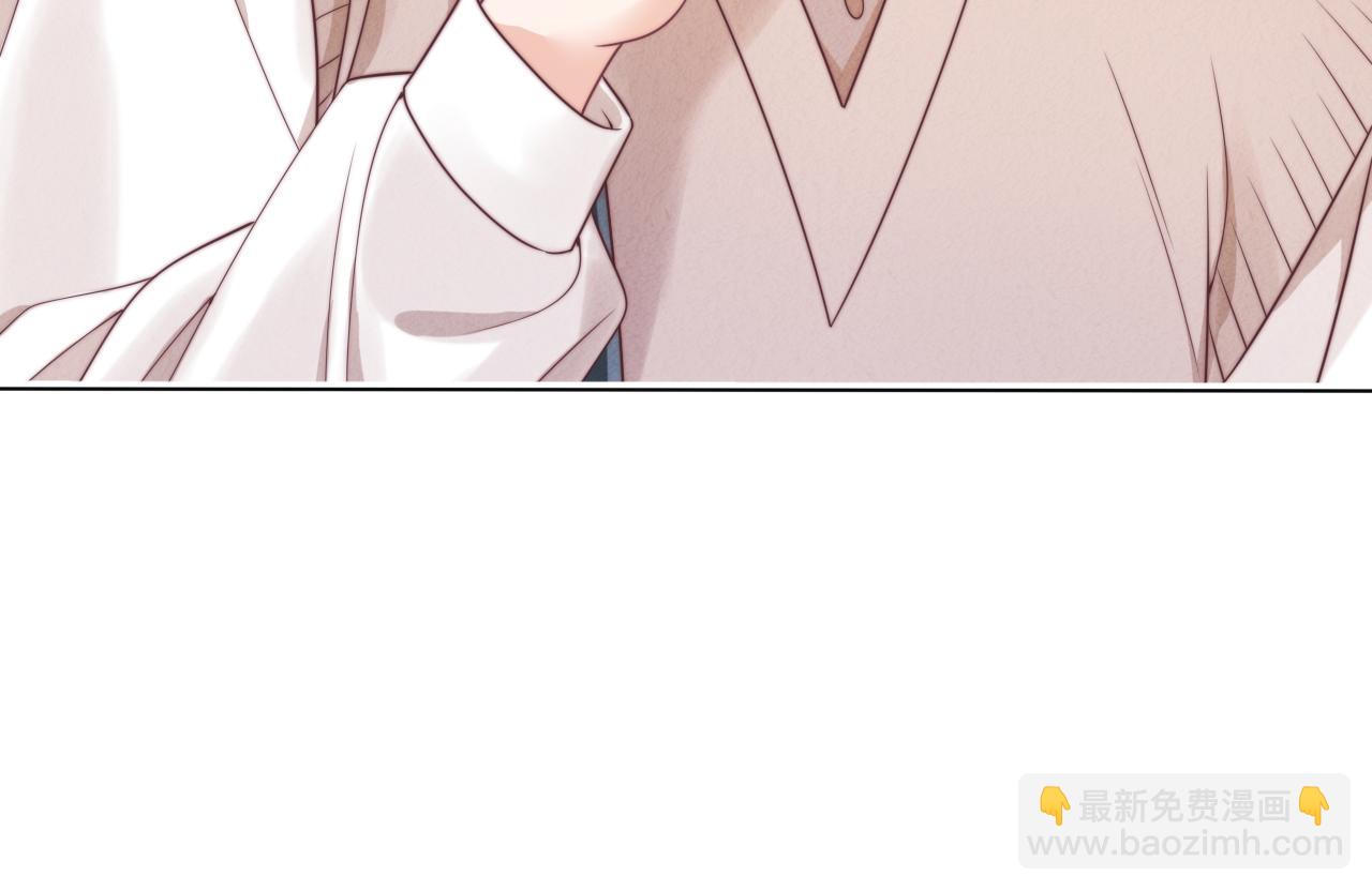 一口吃個兔 - 第39章 把白聆還給我(3/3) - 1