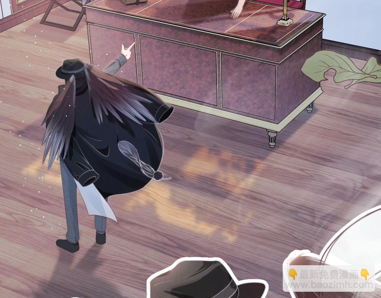 一口吃個兔 - 第39章 把白聆還給我(3/3) - 3