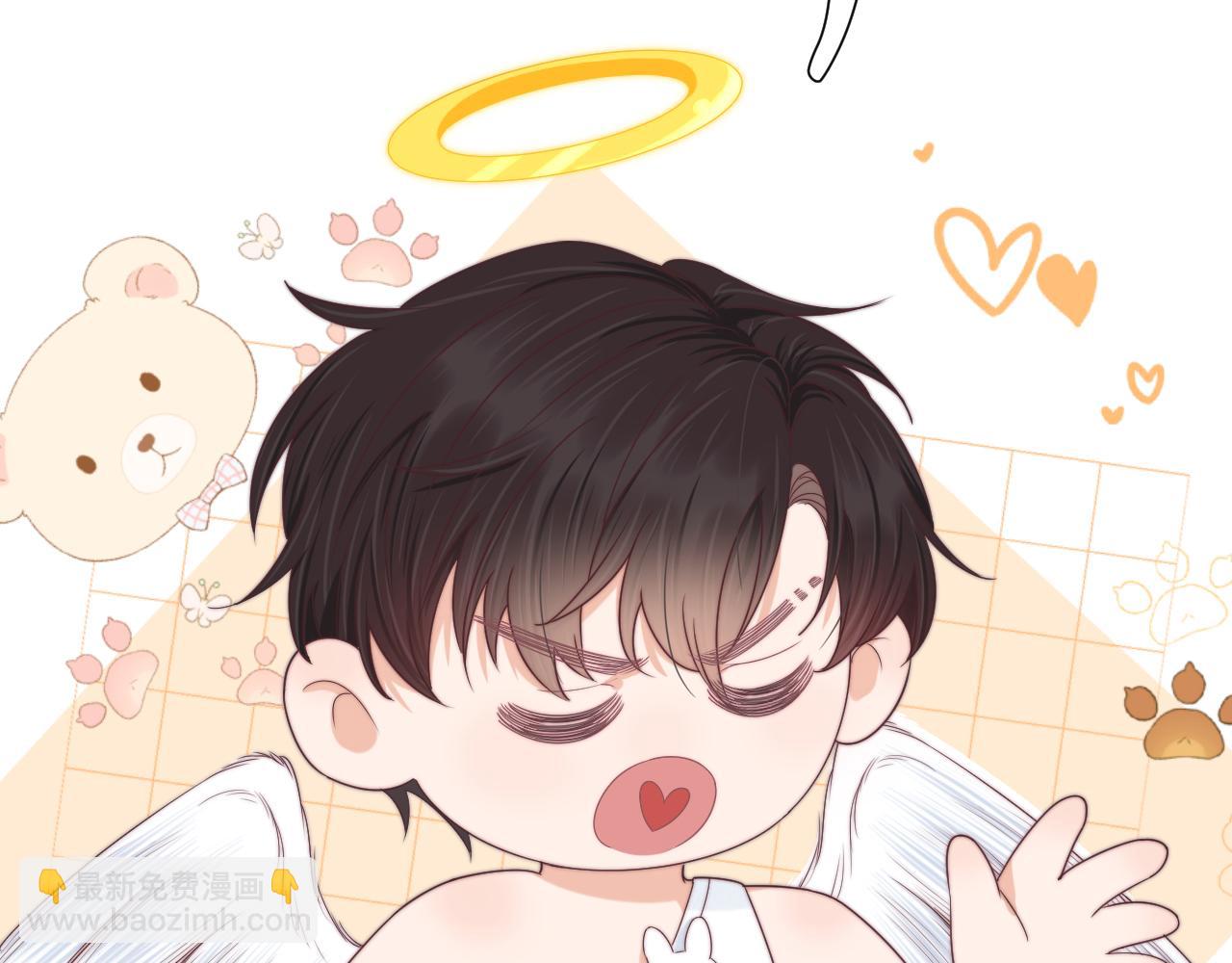 一口吃個兔 - 第39章 把白聆還給我(3/3) - 3