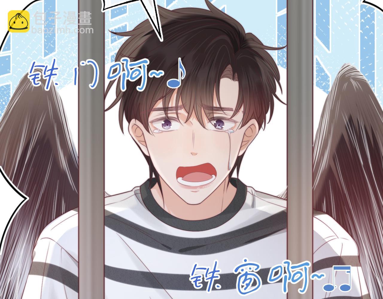 一口吃個兔 - 第39章 把白聆還給我(3/3) - 5