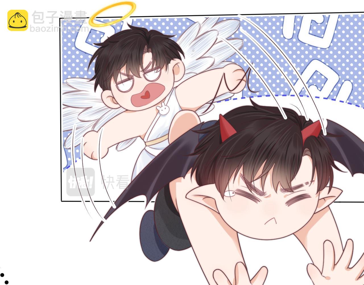 一口吃個兔 - 第39章 把白聆還給我(3/3) - 2