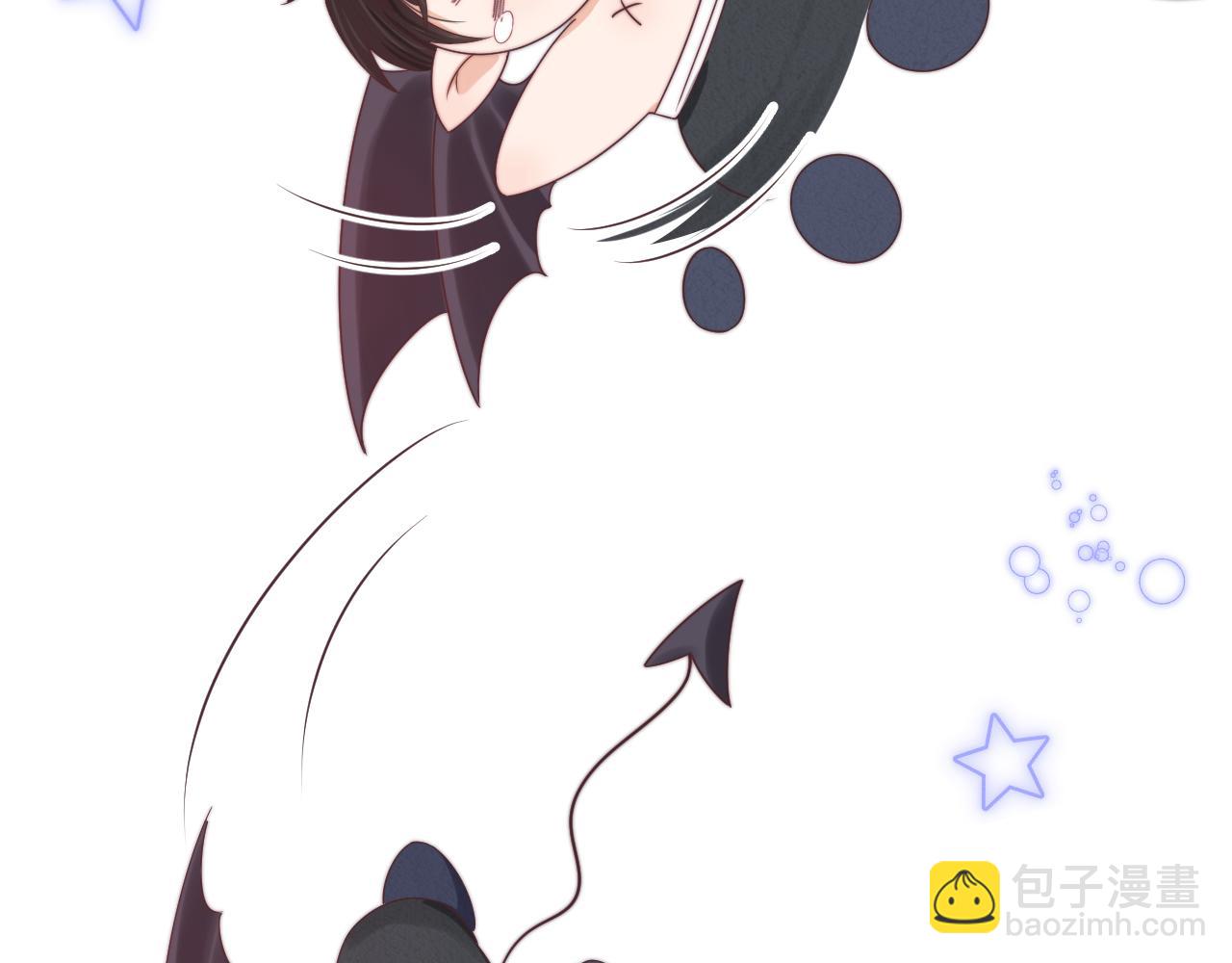 一口吃個兔 - 第39章 把白聆還給我(3/3) - 4