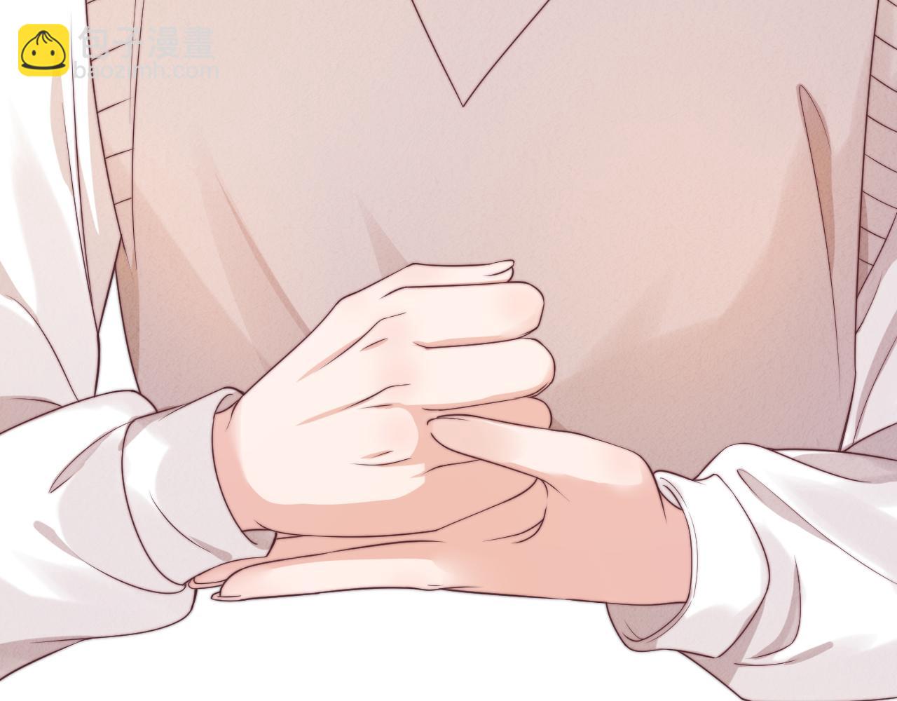 一口吃個兔 - 第39章 把白聆還給我(3/3) - 3