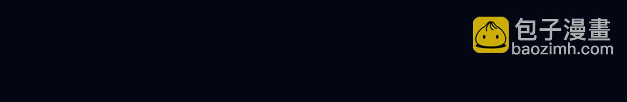 一口吃個兔 - 第39章 把白聆還給我(2/3) - 1