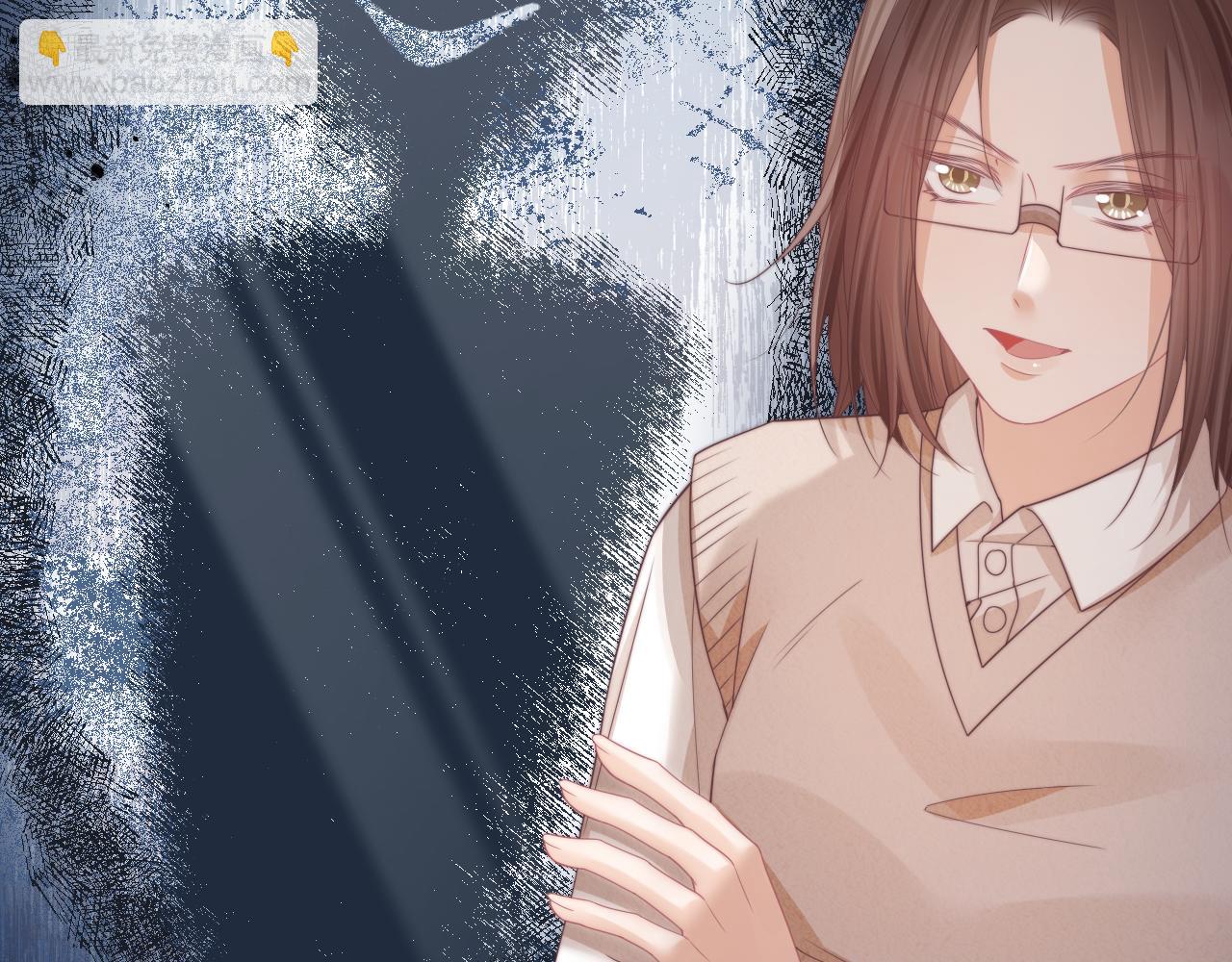 一口吃個兔 - 第39章 把白聆還給我(2/3) - 7