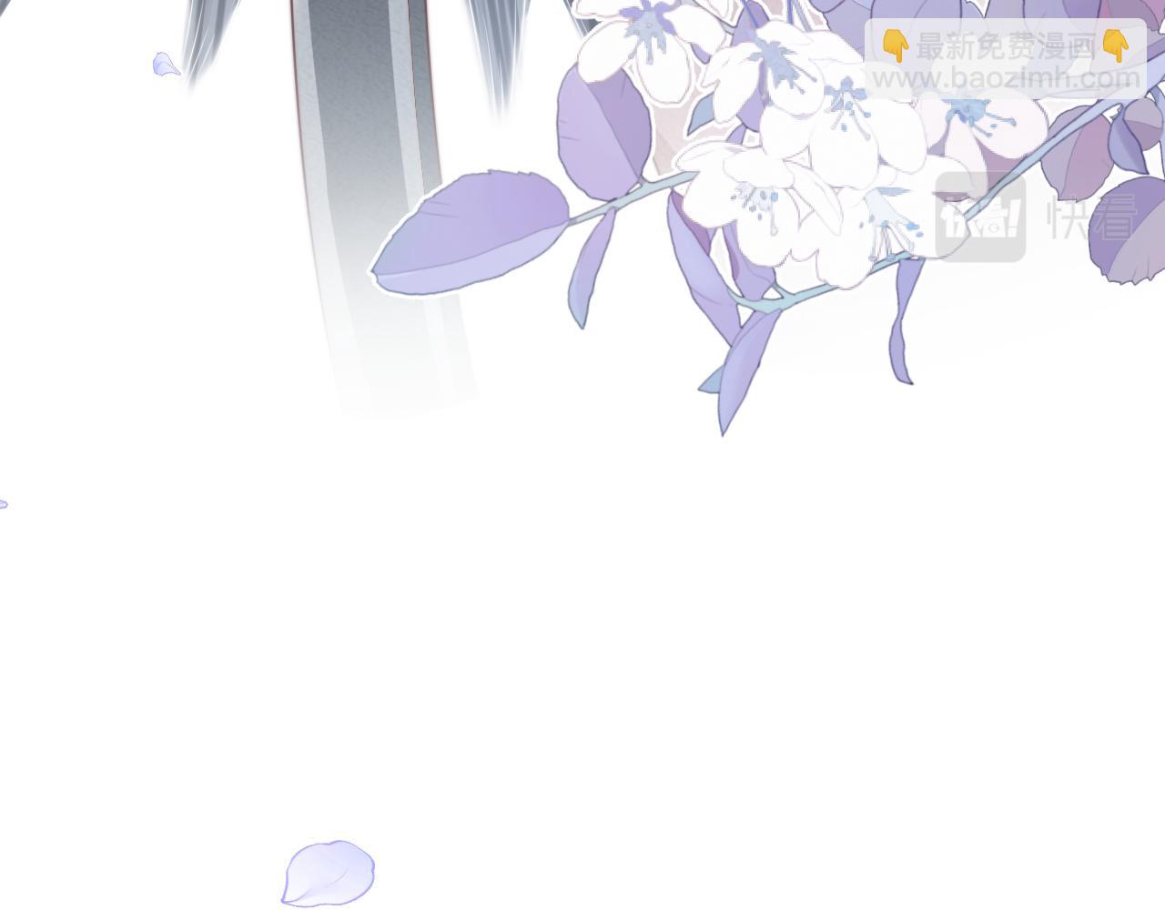 一口吃個兔 - 第39章 把白聆還給我(2/3) - 1