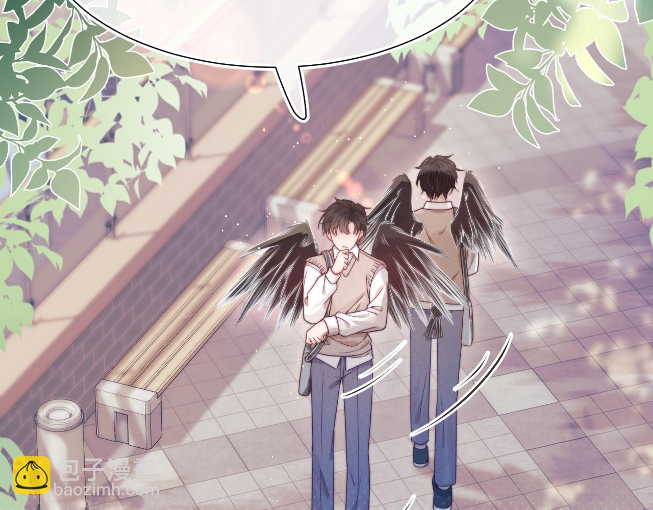 一口吃個兔 - 第39章 把白聆還給我(2/3) - 5