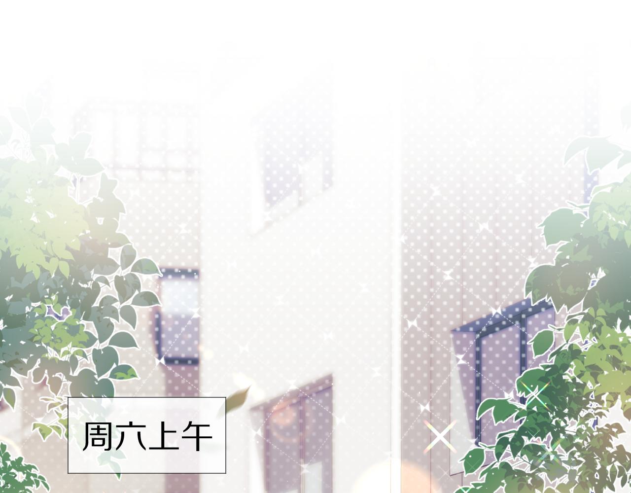 一口吃個兔 - 第41章  張野的小秘密(1/3) - 1