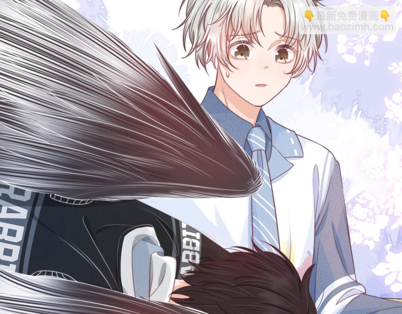 一口吃個兔 - 第41章  張野的小秘密(3/3) - 1